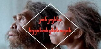 კონკურსი რეჟისორებისთვის