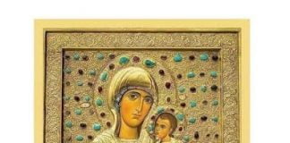 17 მაისი ოჯახის სიმტკიცის დღეა