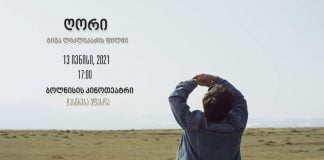 Bolnisi kinoteatrı illərdın sonra tamaşaçılar üşün ilk dəfə açılacaqdır