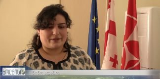 „რუსთავის ინოვაციების ჰაბის“ შეხვედრა ბოლნისელ ახალგაზრდებთან