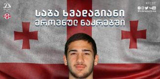 18 წლის საბა ხვადაგიანი ქვეყნის მთავარ ნაკრებში ითამაშებს