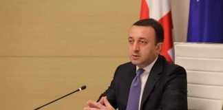 საქართველოს პრემიერ-მინისტრ ირაკლი ღარიბაშვილის ხელმძღვანელობით, მთავრობის ადმინისტრაციაში მთავრობის სხდომა გაიმართა