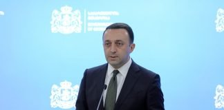 მიხეილ სააკაშვილი დაკავებულია