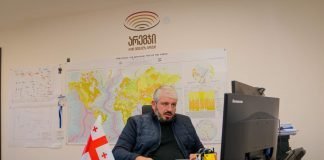 „არემჯის“ მხარდაჭერით სამთო საქმისა და გეოლოგიის საერთაშორისო სამეცნიერო კონფერენცია იმართება