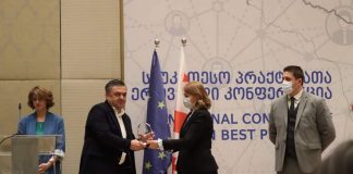 ბოლნისის მუნიციპალიტეტი საუკეთესო პრაქტიკის კონკურსის გამარჯვებული ზედიზედ მეოთხედ გახდა