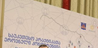 ბოლნისის მუნიციპალიტეტის მერმა დავით შერაზადიშვილმა 2021 წელი შეაჯამა