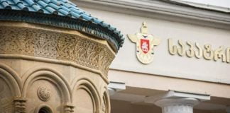 საპატრიარქო შობის დღესასწაულთან დაკავშირებით ინფორმაციას ავრცელებს