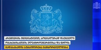 Baş nazirin təşəbbüsü ilə sosial cəhətdən həssas ailələrə işıq və su puluna subsidiya həyata keçiriləcək