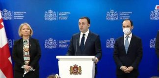 ცვლილებები მთავრობაში – ეკონომიკის მინისტრად ლევან დავითაშვილი დაინიშნალ