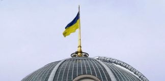 უკრაინა რუსეთთან დიპლომატიურ ურთიერთობებს წყვეტს