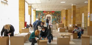 არემჯი ჯგუფი – უკრაინის მხარდასაჭერად!