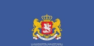 წელს პირველ კლასში დარეგისტრირებას შეძლებენ ბავშვები, რომლებსაც 6 წელი 1-ელ ოქტომბრამდე შეუსრულდებათ