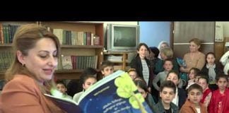 საბიბლიოთეკო კვირეული გრძელდება