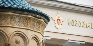 17 მაისი ოჯახის სიწმინდის დღეა