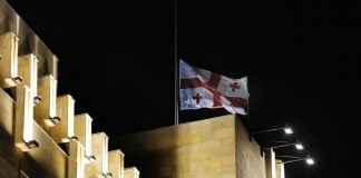 30 ივლისი საქართველოში გლოვის დღედ გამოცხადდა