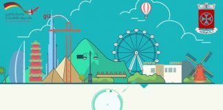 იჩქარეთ!