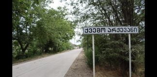 სოფელ არქევანში საგზაო ინფრასტრუქტურის მასშტაბური სამუშაოები ჩატარდა