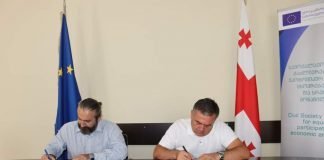 ბოლნისის მუნიციპალიტეტის მერიასა დაის ურთიერთთანამშრომლობის მემორანდუმი გაფორმდა