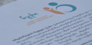 „ნეკერი“ საინფორმაციო შეხვედრებს აგრძელებს