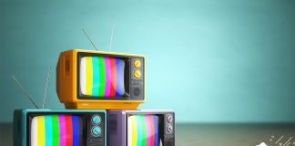 21 ნოემბერი ტელევიზიის საერთაშორისო დღეა