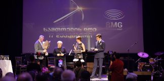 „არემჯიმ“ სამთოელის დღე აღნიშნა არემჯი სამთოელის დღე