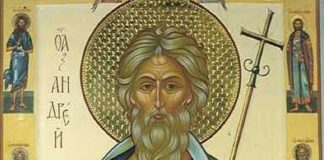 მართლმადიდებელი ეკლესია ანდრია პირველწოდებულის ხსენების დღეს აღნიშნავს