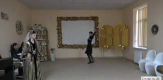 ბოლნისის პირველი საჯარო სკოლა 80 წლისაა