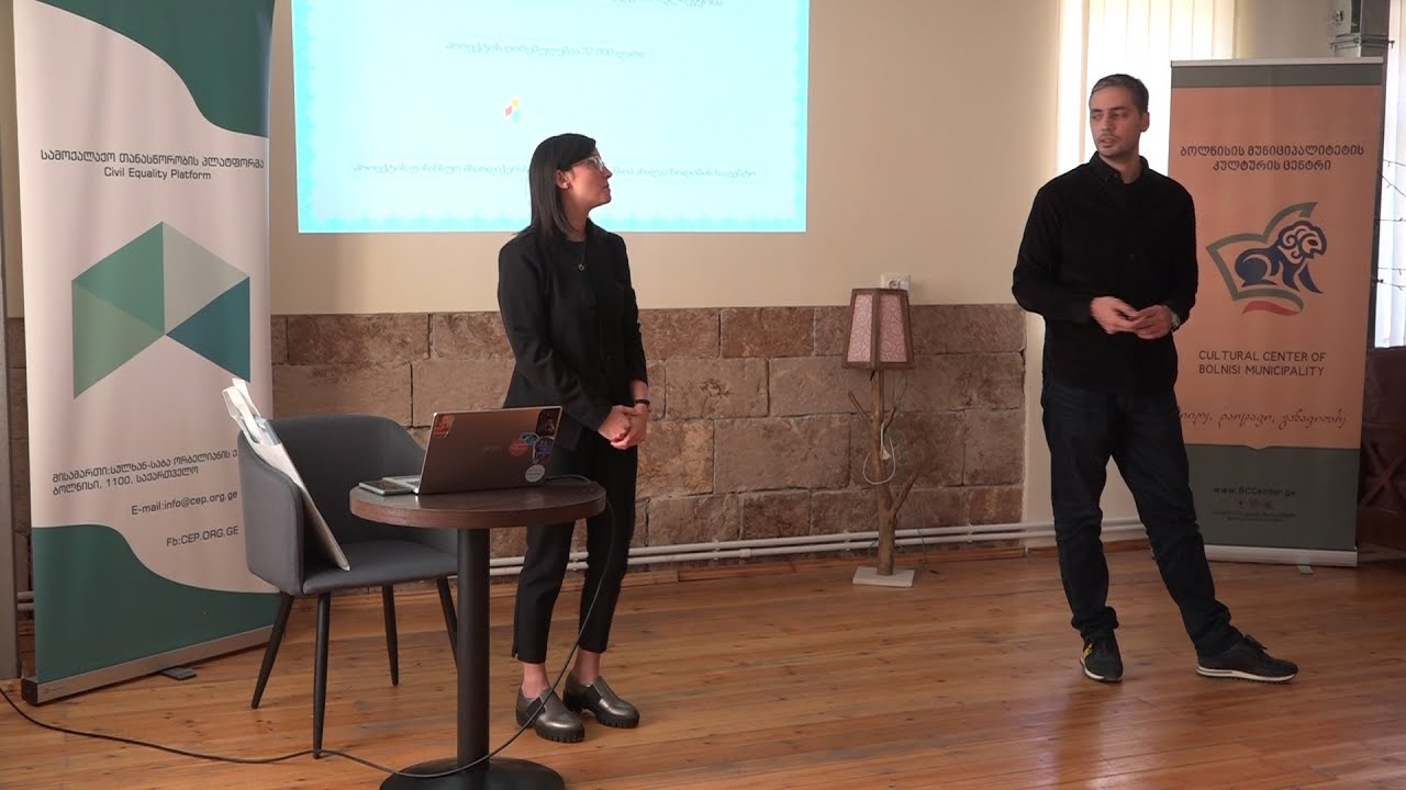 „სოფლად მცხოვრები ახალგაზრდების პიროვნული განვითარებისა და ცნობიერების ამაღლების ხელშეწყობა“ პროექტის პრეზენტაცია