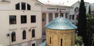 საქართველოს საპატრიარქო განცხადებას ავრცელებს