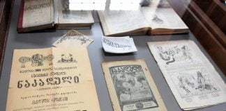 ეროვნულ ბიბლიოთეკაში პრესის მუზეუმი გაიხსნა
