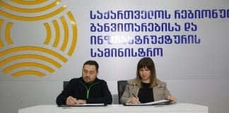 Bolnisi bələdiyyəsi, Talaveri kəndinin su təchizatı sisteminin layihələndirilməsi – tikintisinə başlanılır