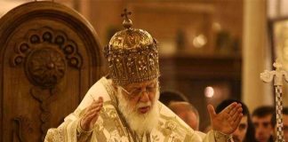 პატრიარქის საშობაო ეპისტოლე