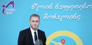 მთავარი მონდომება და მიზანდასახულობაა