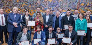 არემჯის სტიპენდიატები 2023