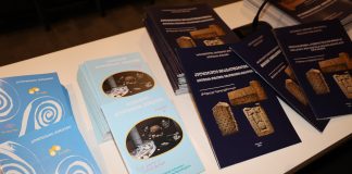 ბოლნისის მუზეუმის შესახებ პედაგოგებისთვის, მოსწავლეებისა და ვიზიტორებისთვის საგანმანათლებლო ბროშურა და გზამკვლევი დაიბეჭდა