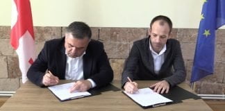 ურთიერთთანამშრომლობის მემორანდუმს მოეწერა ხელი