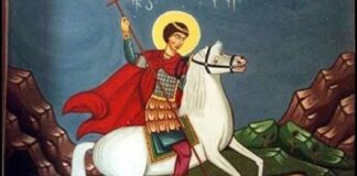 მართლმადიდებელი ეკლესია გიორგობას აღნიშნავს