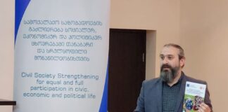 მცირე და საშუალო ბიზნესის წარმომადგენლებთან სამოქალაქო ინტეგრაციის ფონდმა საინფორმაციო სახის შეხვედრა გამართა