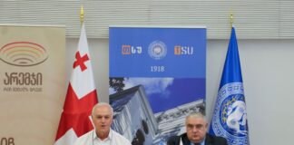 არემჯის და თბილისის სახელმწიფო უნივერსიტეტს შორის ურთიერთთანამშრომლობის მემორანდუმი გაფორმდა