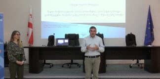 ნატოსა და ევროკავშირის შესახებ საინფორმაცია სემინარი გაიმართა