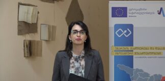 არასამთავრობო ორგანიზაციამ შემაჯამებელი კონფერენცია გამართა