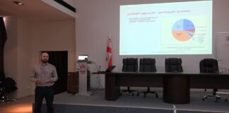 ენერგოეფექტურობის შესახებ საინფორმაციო შეხვედრა გაიმართა