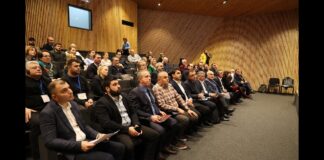 ევროკავშირის მიერ დაფინანსებული პროექტის შემაჯამებელი ფორუმი გაიმართა