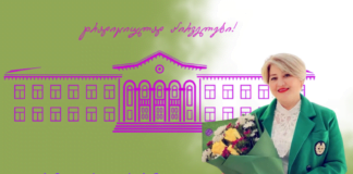 პირველი სკოლის პირველ ქალბატონს ირმა წაქაძეს…