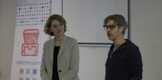 „მაკ ჯორჯიამ“ საინფორმაციო შეხვედრა ბოლნისშიც გამართა