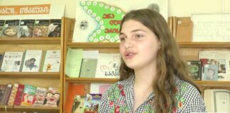 23 აპრილს მსოფლიოში წიგნის საერთაშორისო დღეს ბოლნისიც შეუერთდა