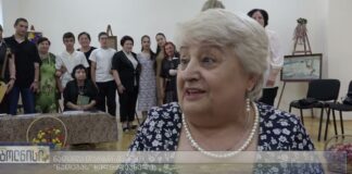 ეთერ აფაქიძის შემოქმედებითი საღამო ბოლნისში