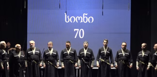 ანსამბლ სიონის საიუბილეო საღამო ბოლნისში