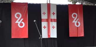 ბოლნისში საქართველოს დამოუკიდებლობის დღე აღინიშნა