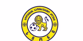 რა სიახლეებით ხვდება ახალ სეზონს საფეხბურთო სკოლა „სიონი“ ბოლნისის სიონი